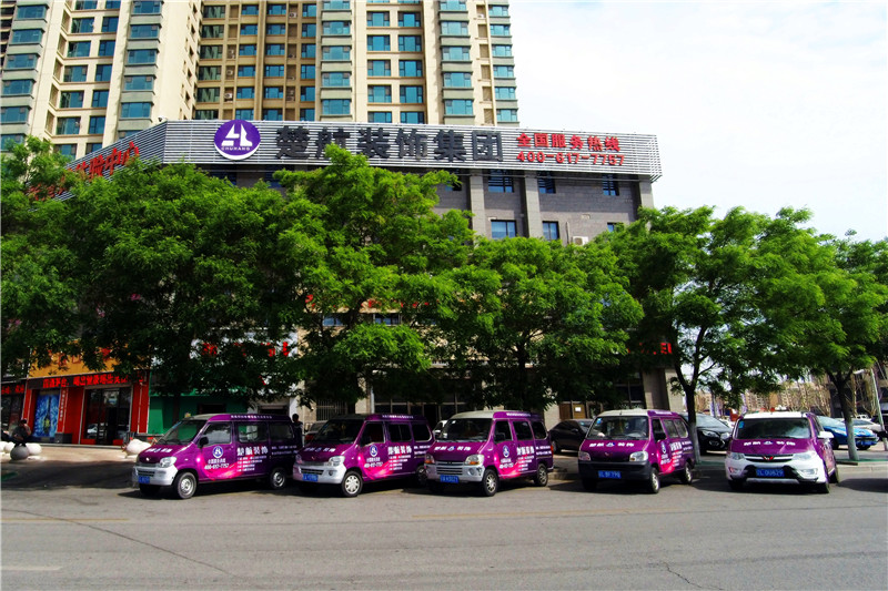 操骚女人的逼楚航装饰外景